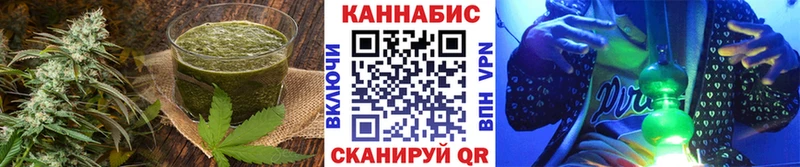 Купить  Нефтеюганск  Canna-Cookies конопля 
