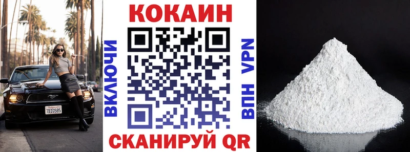 COCAIN Колумбийский  Купить  Нефтеюганск 