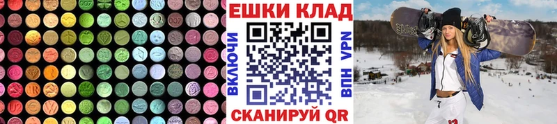 Ecstasy Cube  Купить где  Нефтеюганск 