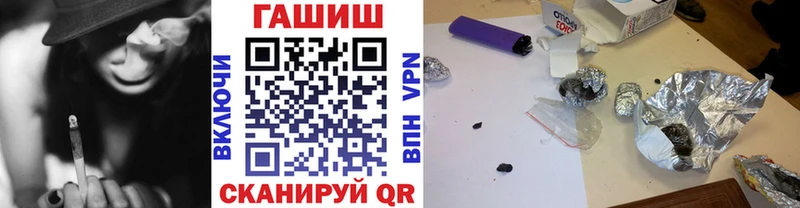 Гашиш Изолятор  Купить закладки  Нефтеюганск 