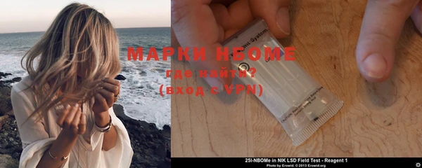 гидра Лагань