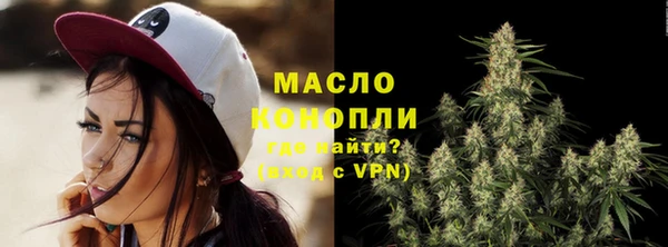 гидра Лагань