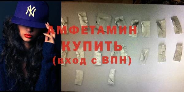 МДМА Ладушкин