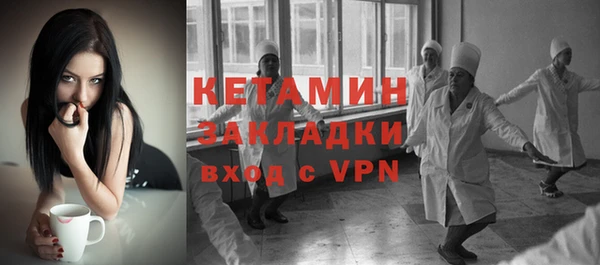 МДМА Ладушкин