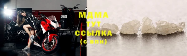 МДМА Ладушкин