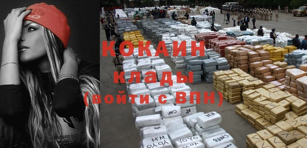 гидра Лагань