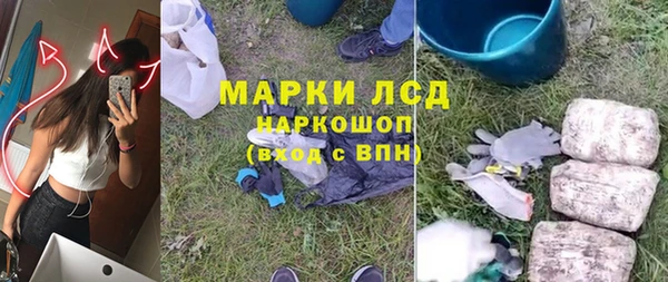 герыч Лабытнанги