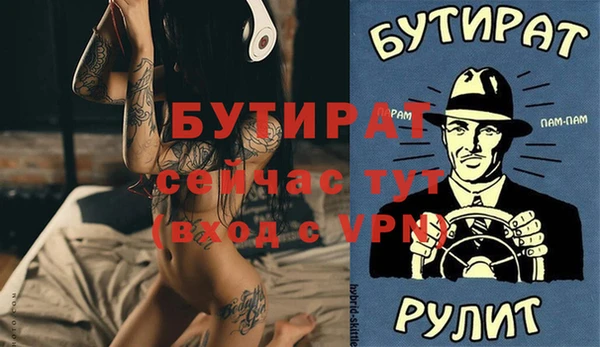 гидра Лагань