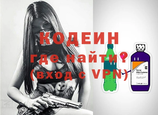 МДМА Ладушкин