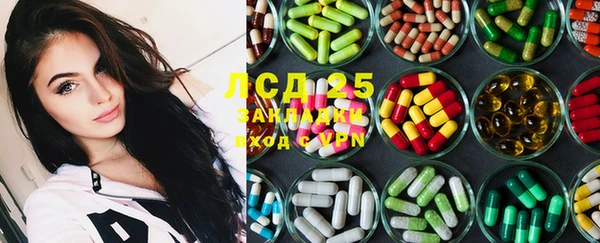 гидра Лагань