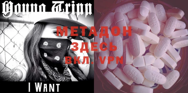 герыч Лабытнанги