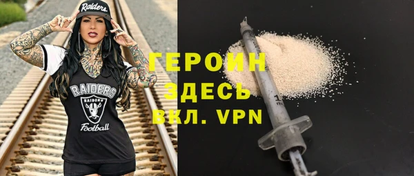 гидра Лагань