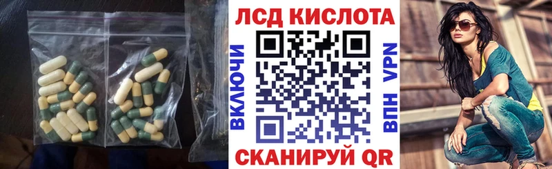 ЛСД экстази кислота  Купить  Нефтеюганск 