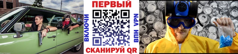 Метамфетамин витя  Купить закладки  Нефтеюганск 