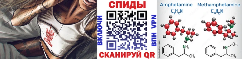 МЕТАМФЕТАМИН мет Нефтеюганск