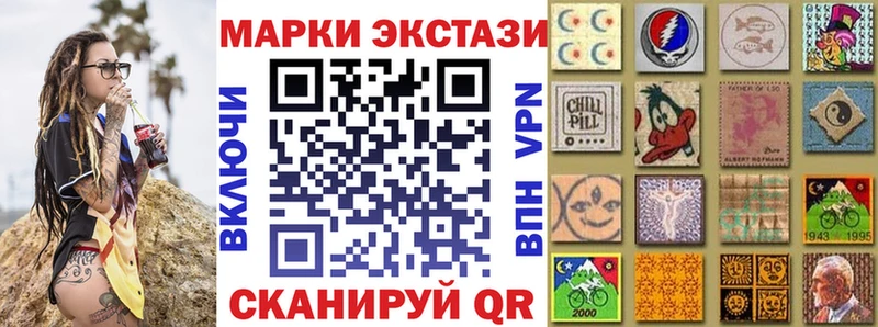 Марки NBOMe 1,8мг  Купить  Нефтеюганск 