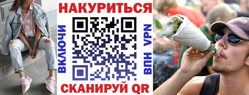 Каннабис сатива  Купить где  Нефтеюганск 